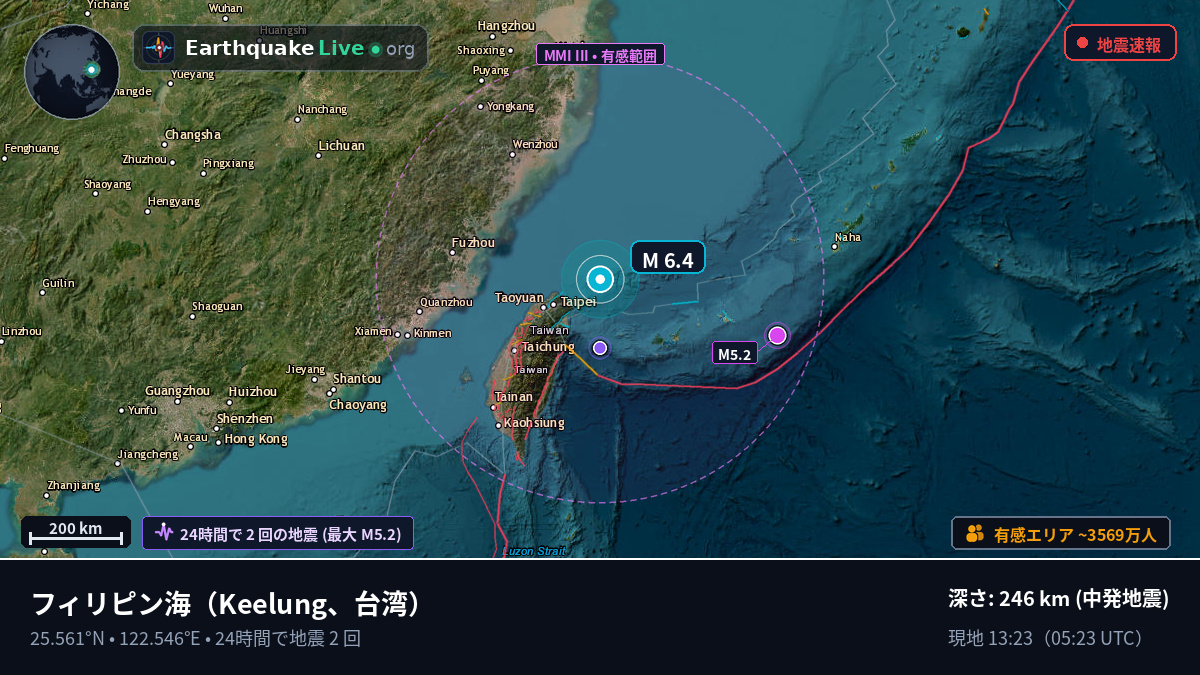 フィリピン海 (台湾)