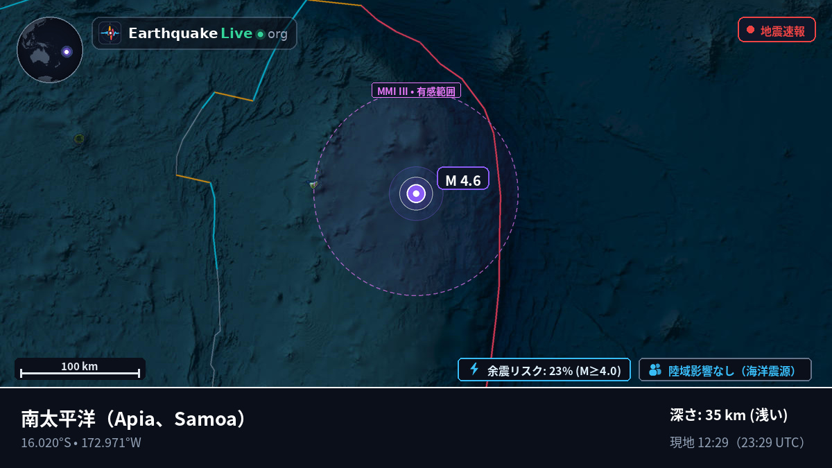 南太平洋 (Samoa)