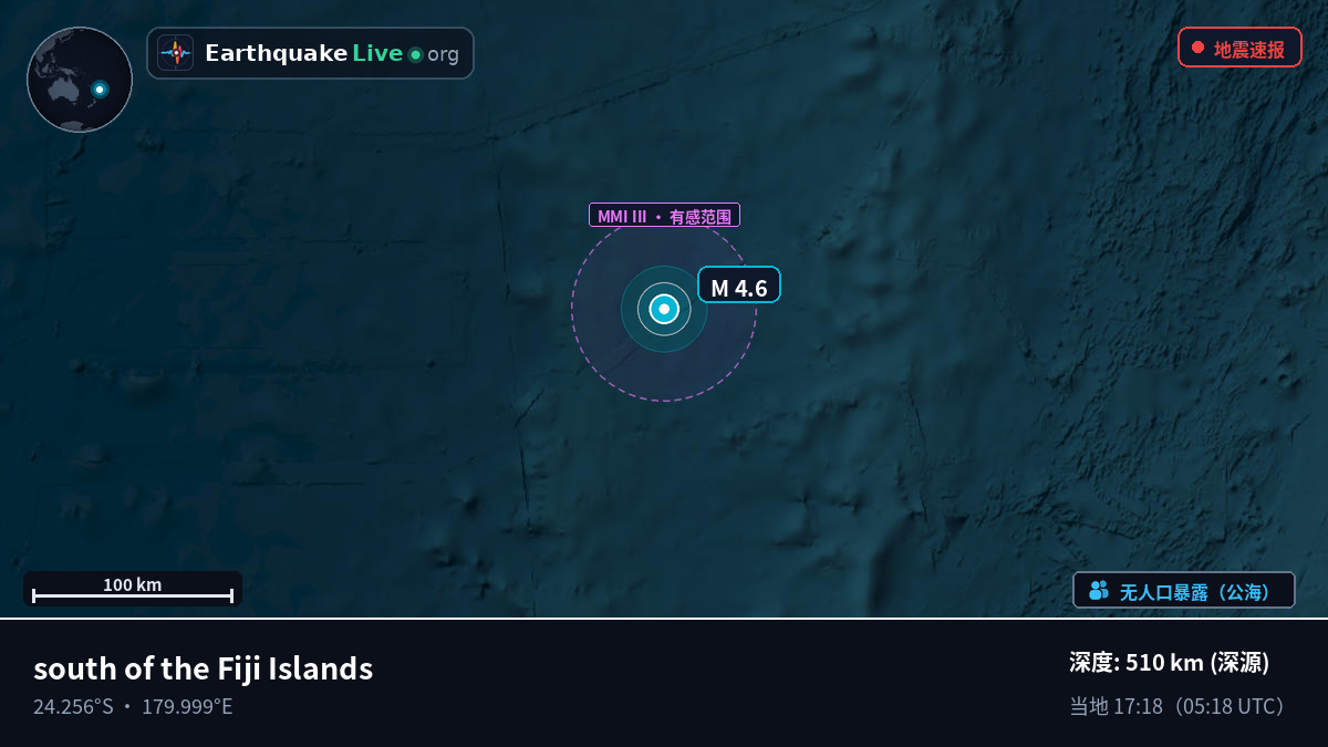 南太平洋 (Kermadec Islands)