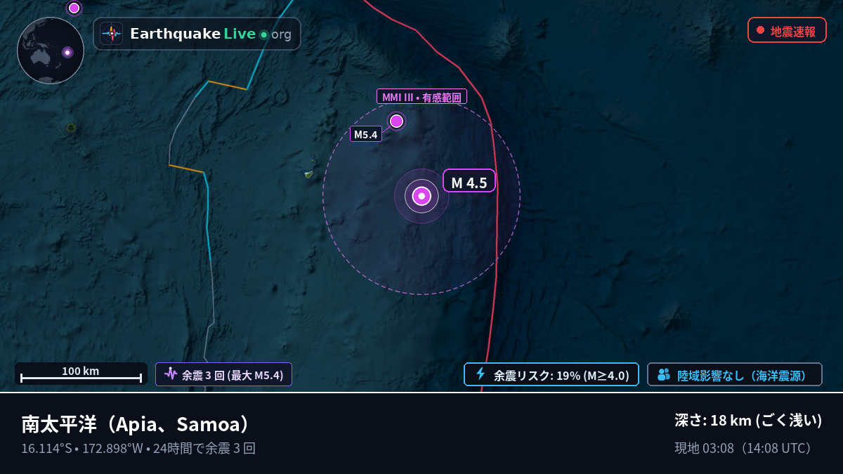 南太平洋 (Samoa)