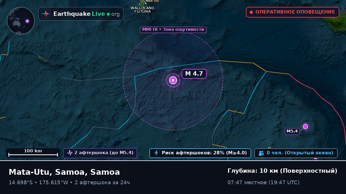 Южная часть Тихого океана (Samoa)