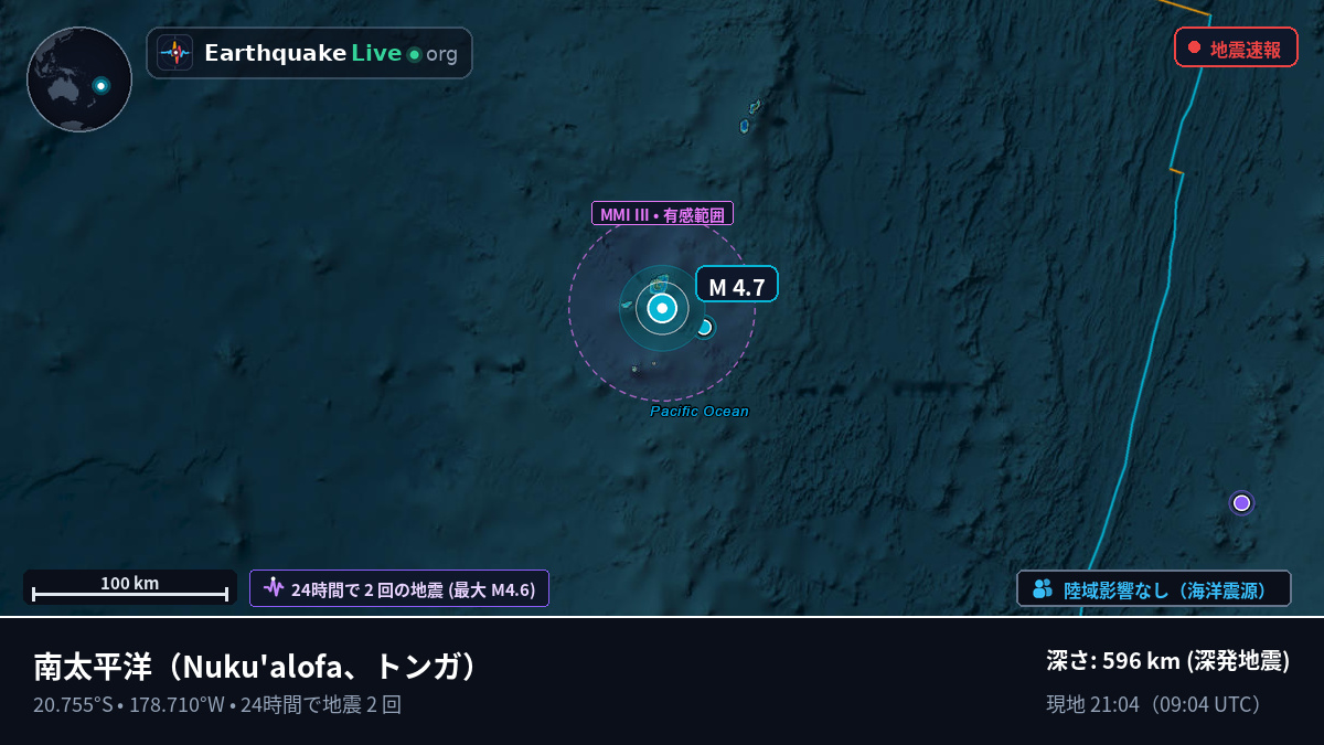 南太平洋 (トンガ)