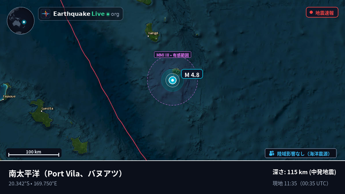 南太平洋 (バヌアツ)