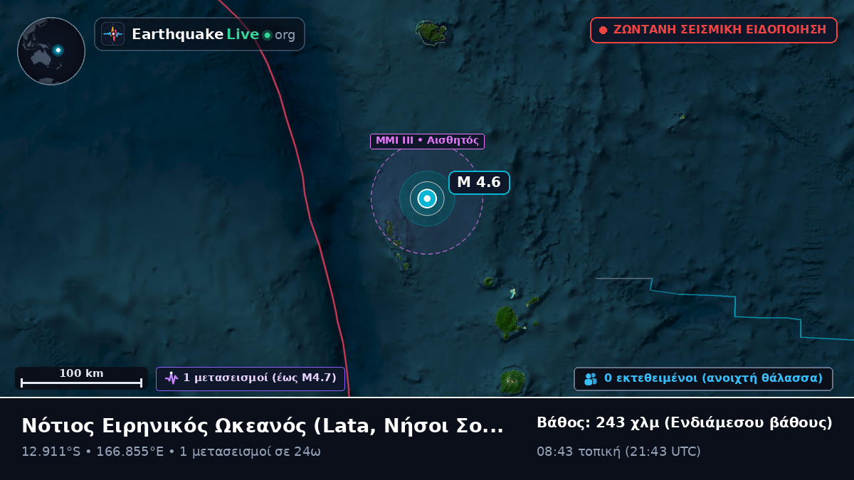 Νότιος Ειρηνικός Ωκεανός (Νήσοι Σολομώντα)