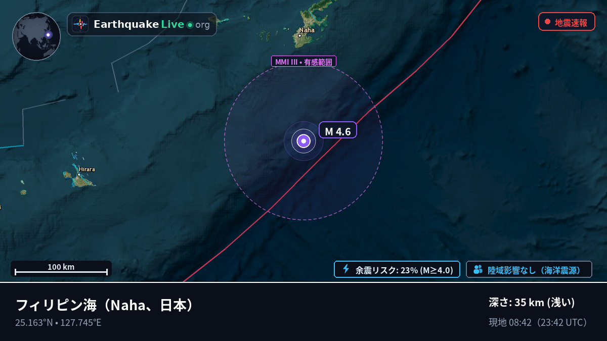 フィリピン海 (日本)