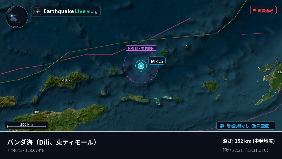 バンダ海 (東ティモール)