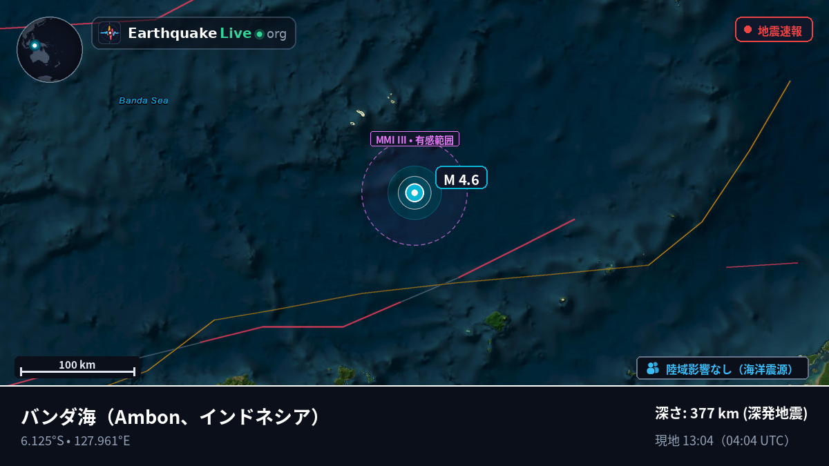 バンダ海 (インドネシア)