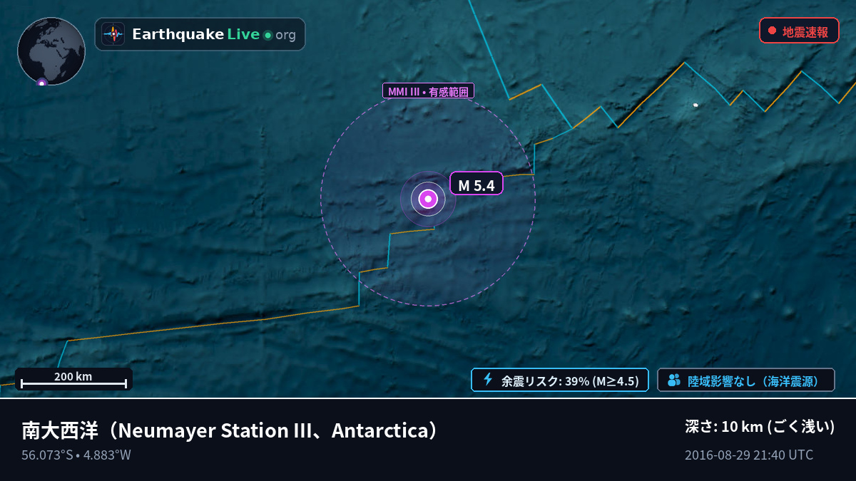 南大西洋 (Antarctica)