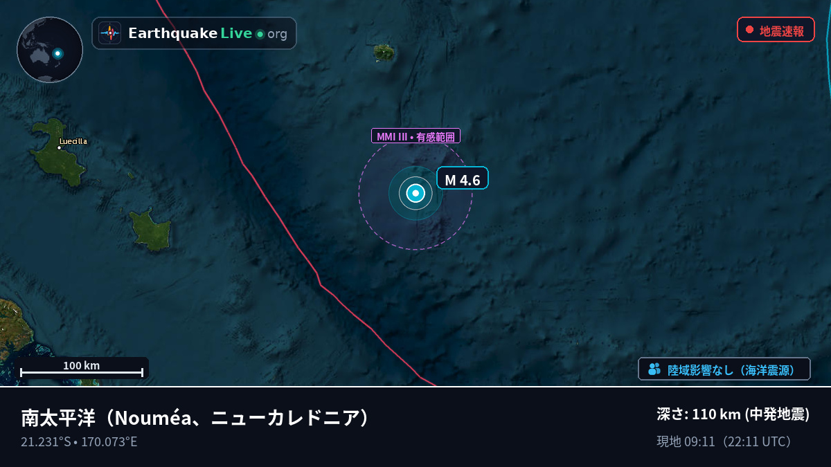 南太平洋 (ニューカレドニア)