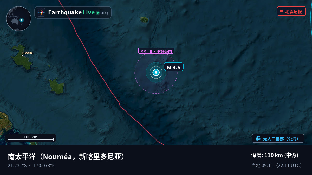 南太平洋 (新喀里多尼亚)