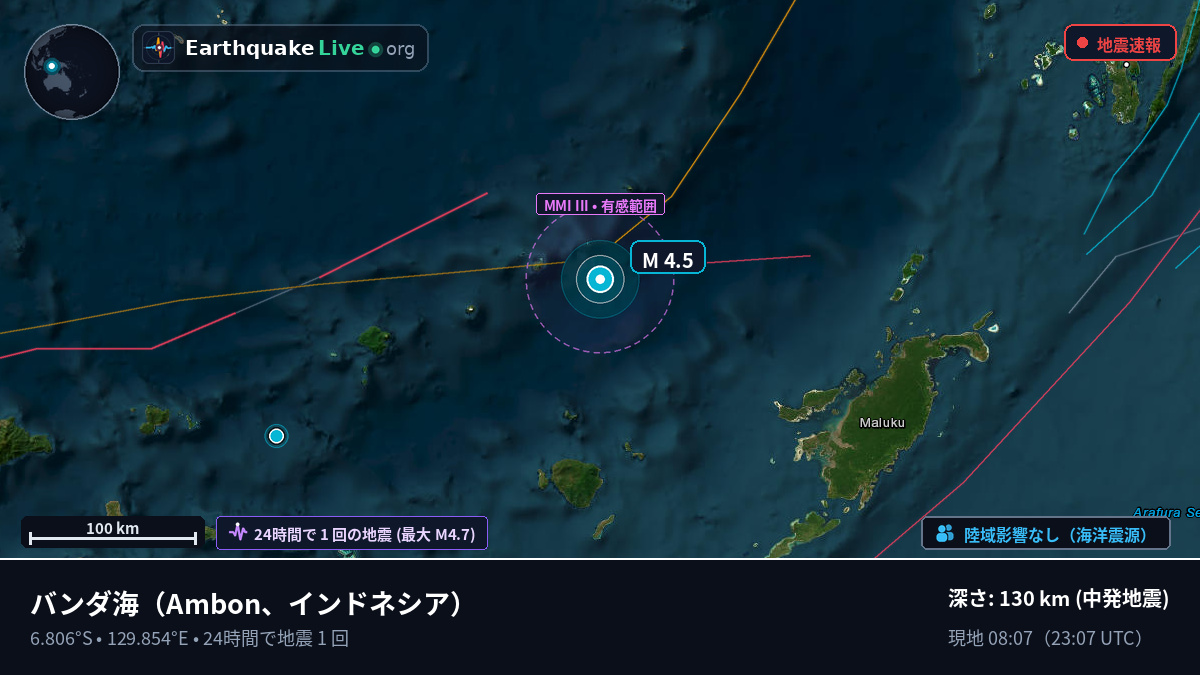バンダ海 (インドネシア)