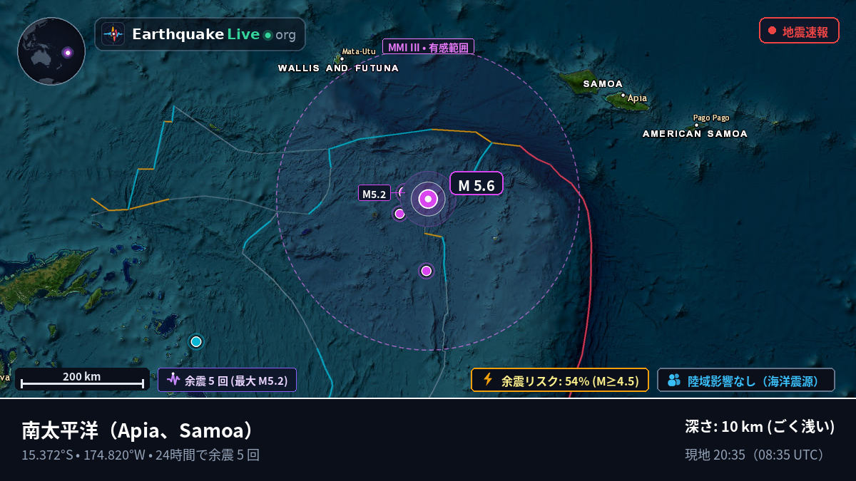 南太平洋 (Samoa)