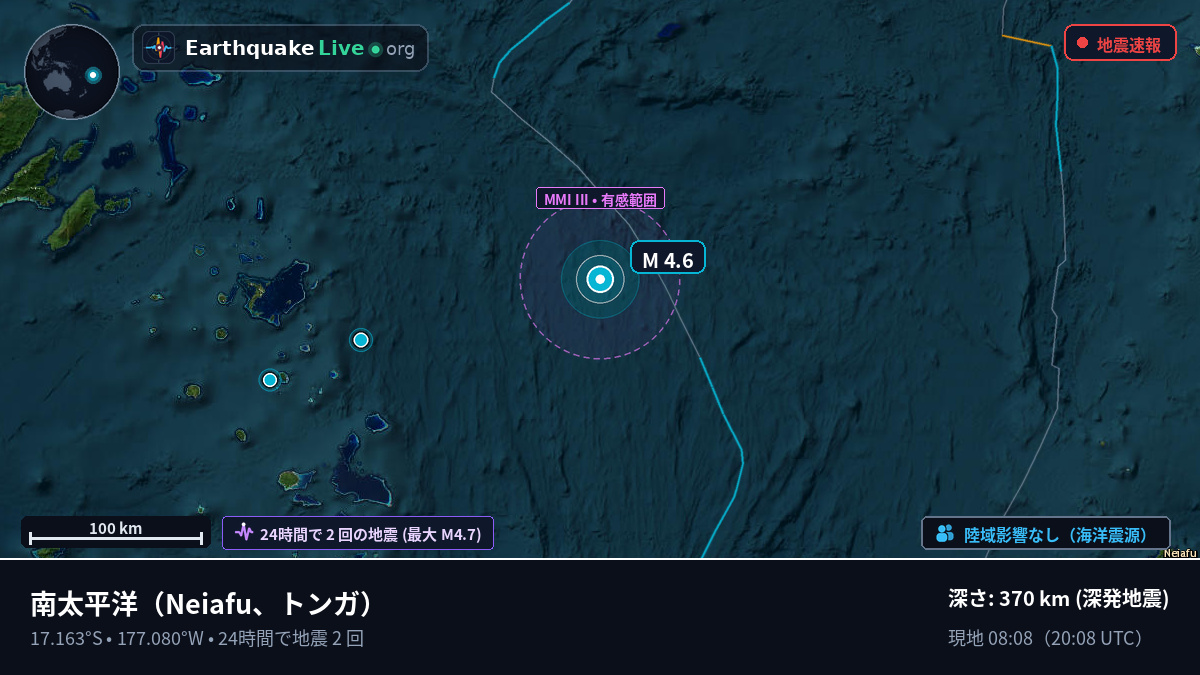 南太平洋 (トンガ)