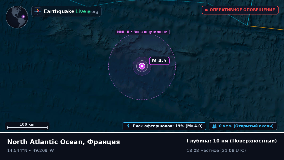Северная часть Атлантического океана (Франция)