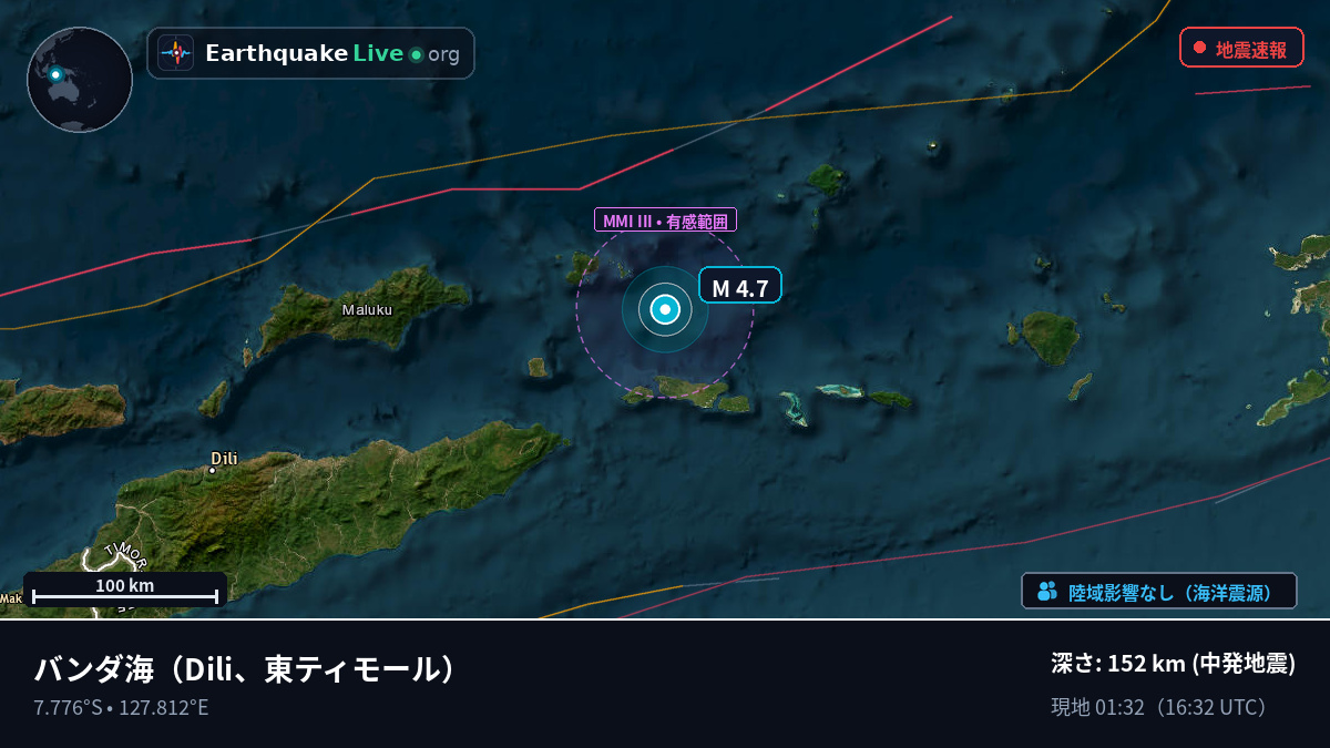 バンダ海 (東ティモール)