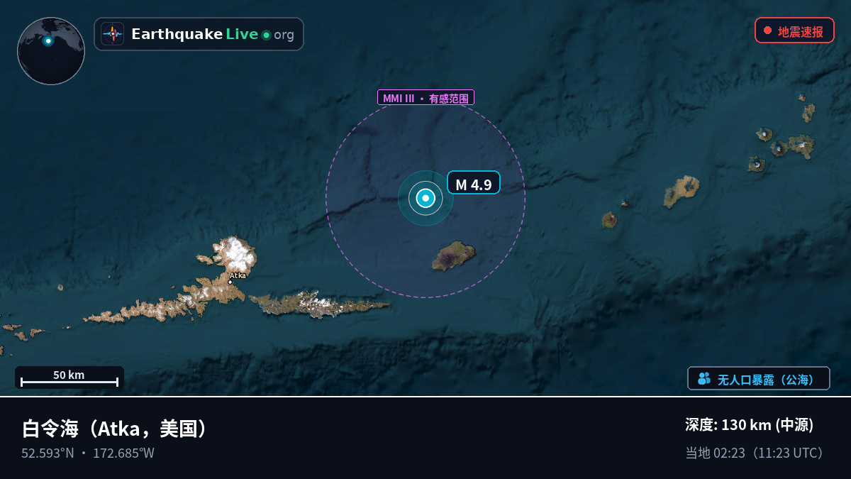 白令海 (美国)