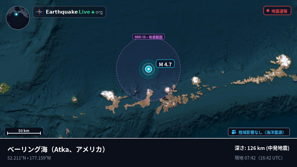 ベーリング海 (アメリカ)