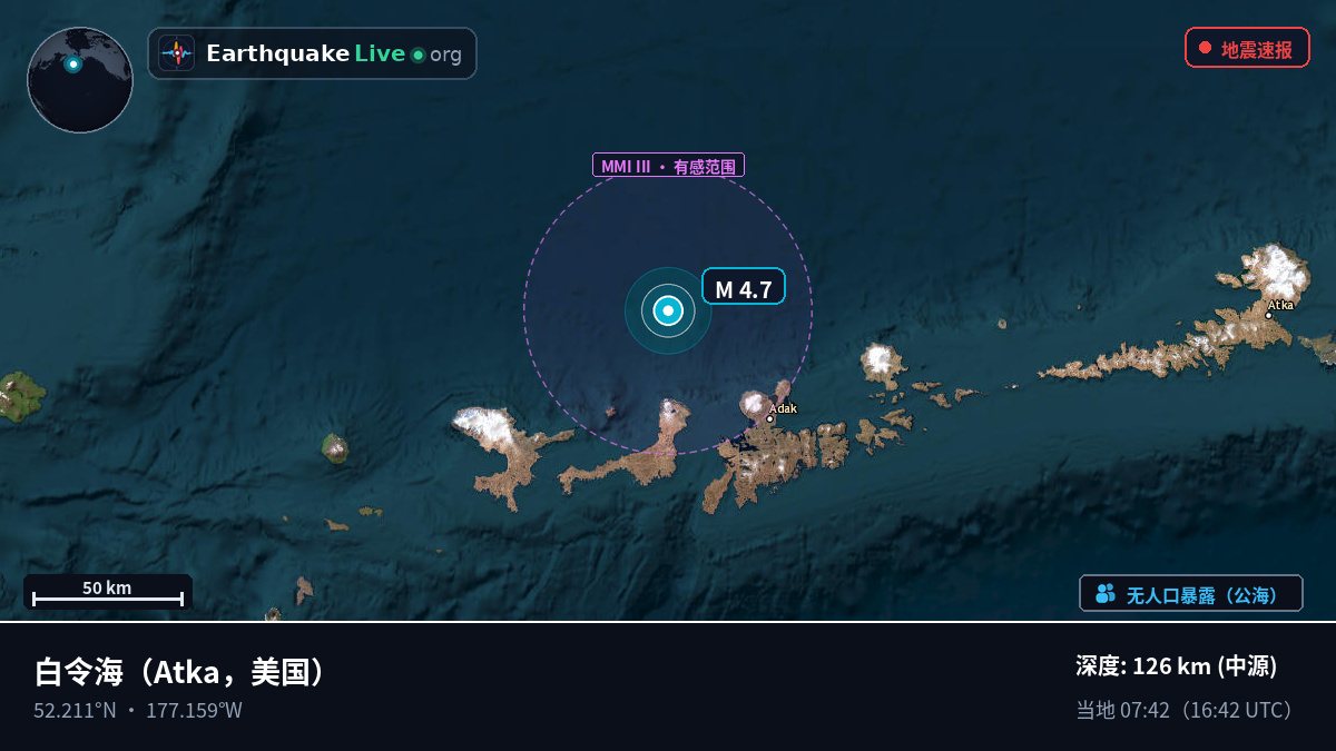 白令海 (美国)