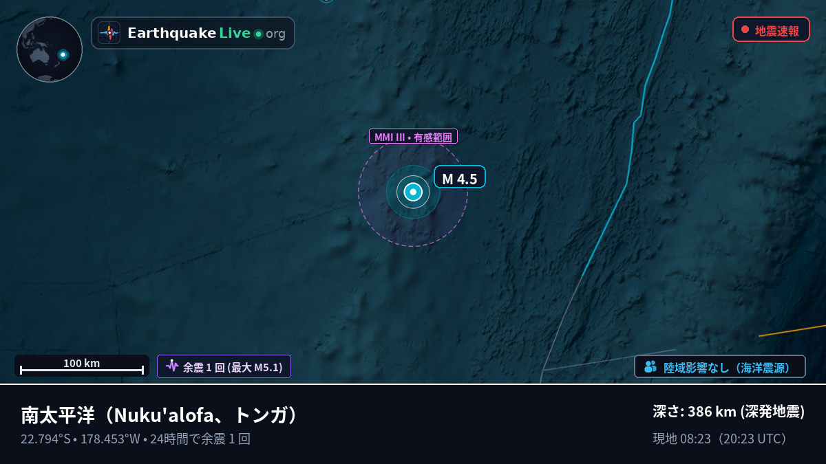 南太平洋 (トンガ)