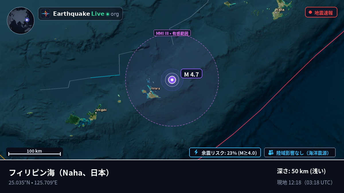 フィリピン海 (日本)