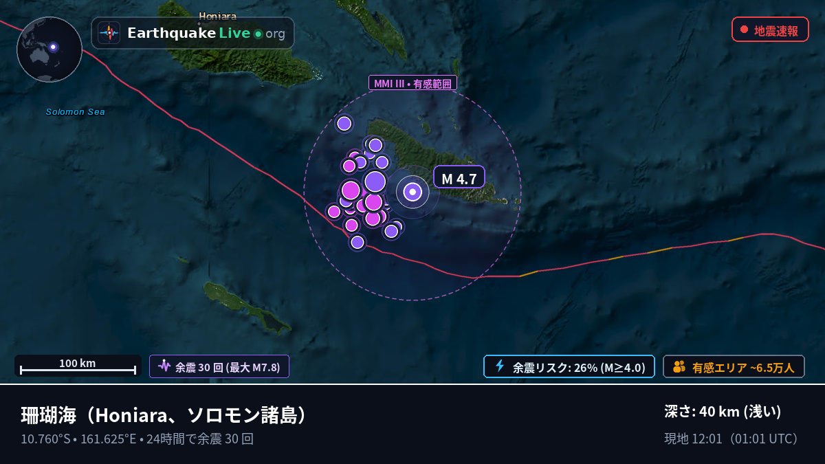 珊瑚海 (ソロモン諸島)