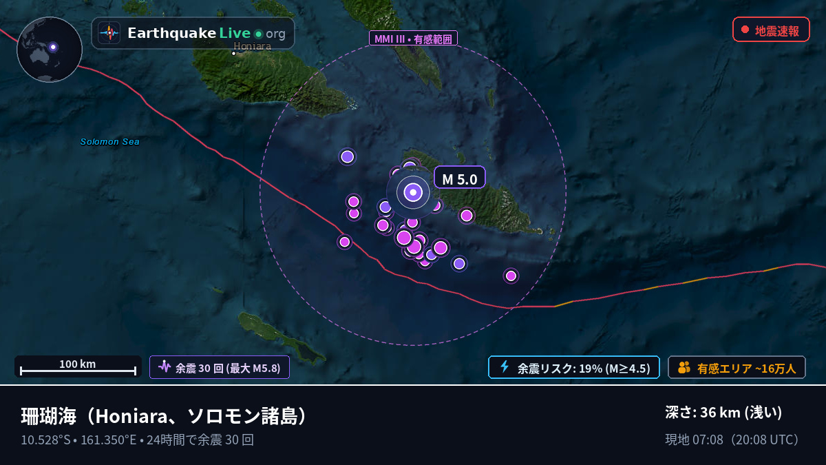 珊瑚海 (ソロモン諸島)