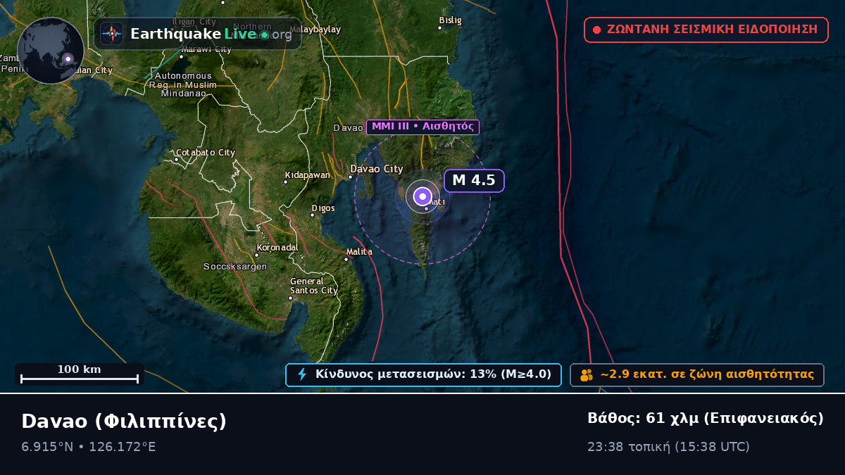 Davao Del Sur, Φιλιππίνες