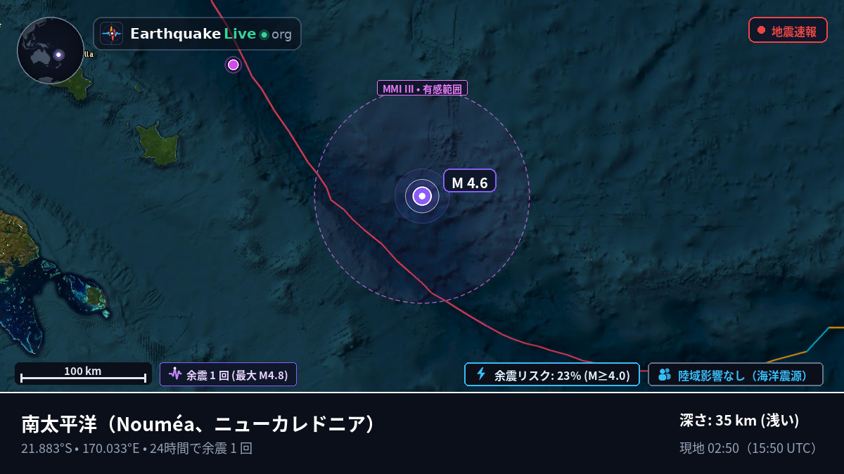 南太平洋 (ニューカレドニア)