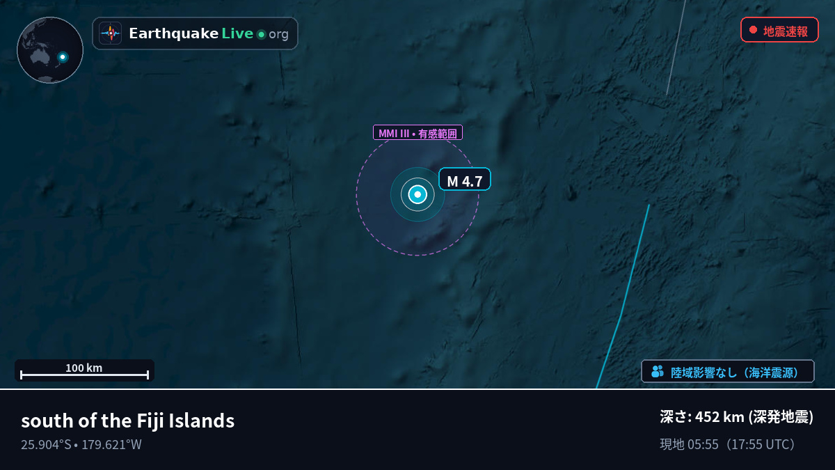 南太平洋 (Kermadec Islands)