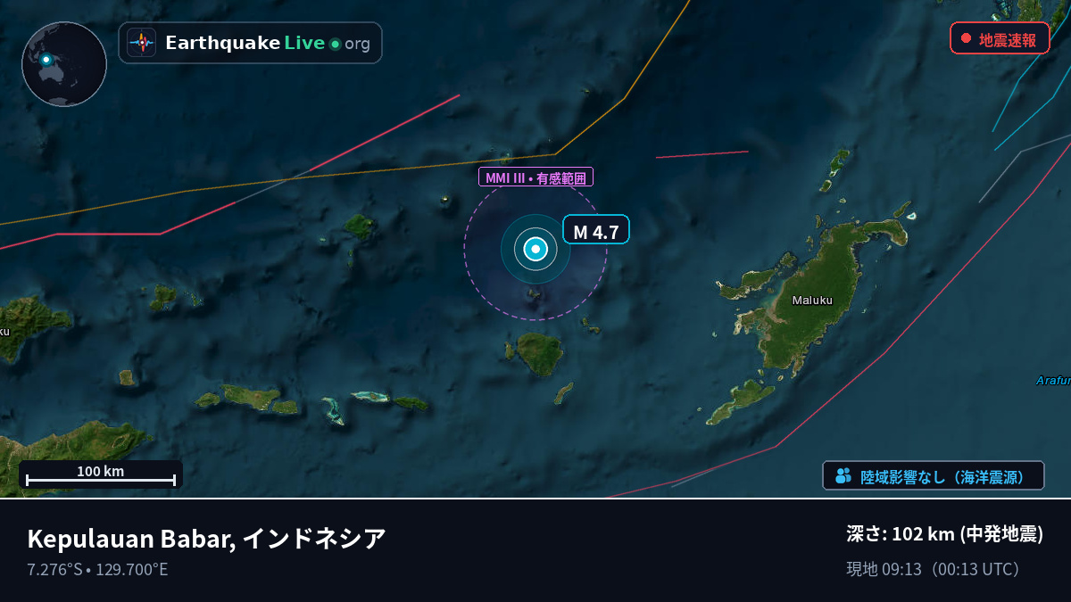 バンダ海 (インドネシア)