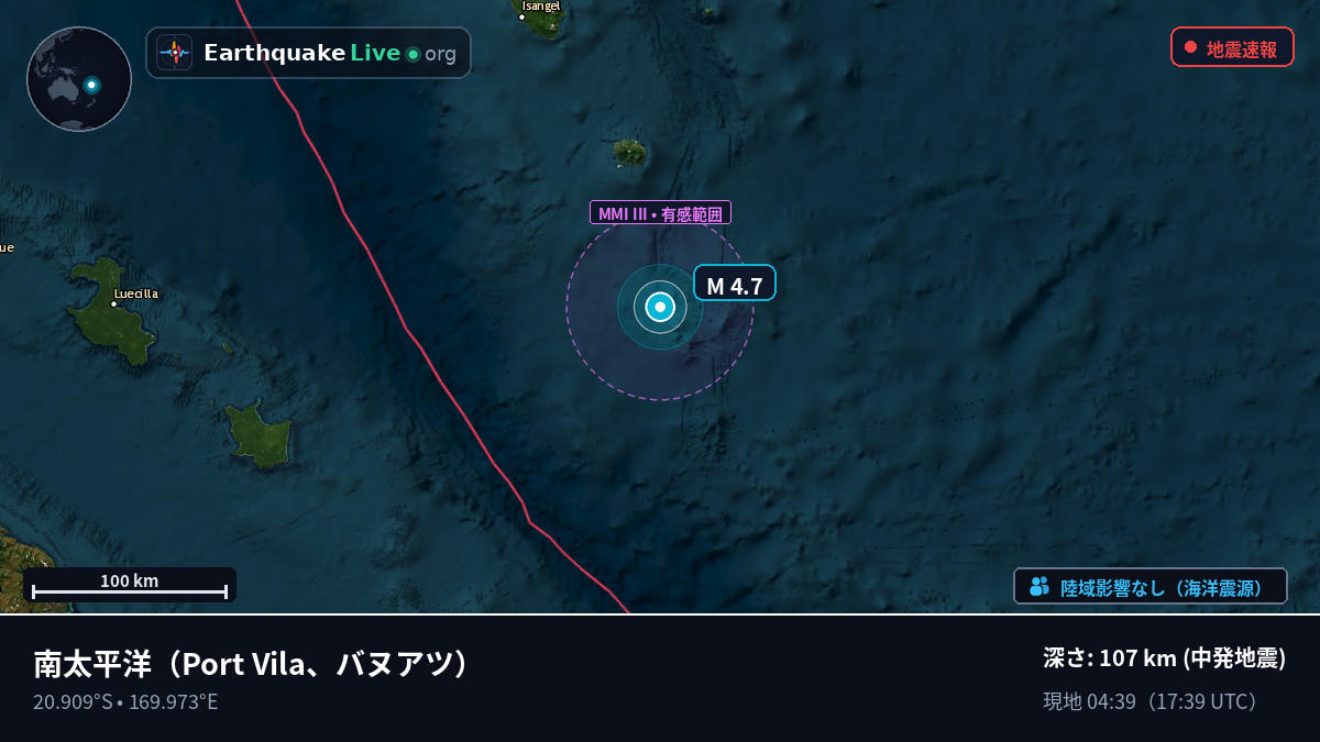 南太平洋 (バヌアツ)