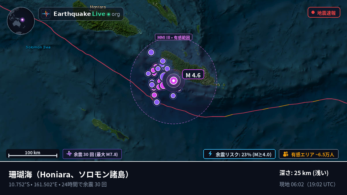 珊瑚海 (ソロモン諸島)