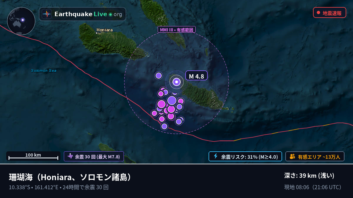 珊瑚海 (ソロモン諸島)