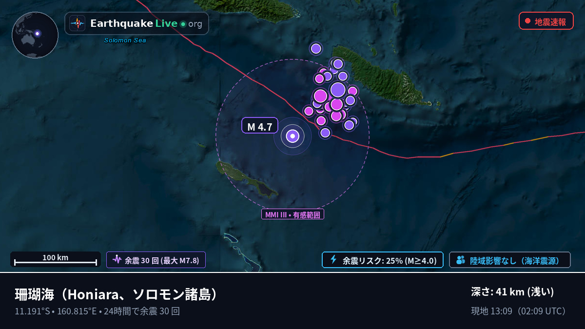 珊瑚海 (ソロモン諸島)