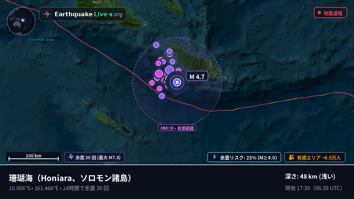 珊瑚海 (ソロモン諸島)