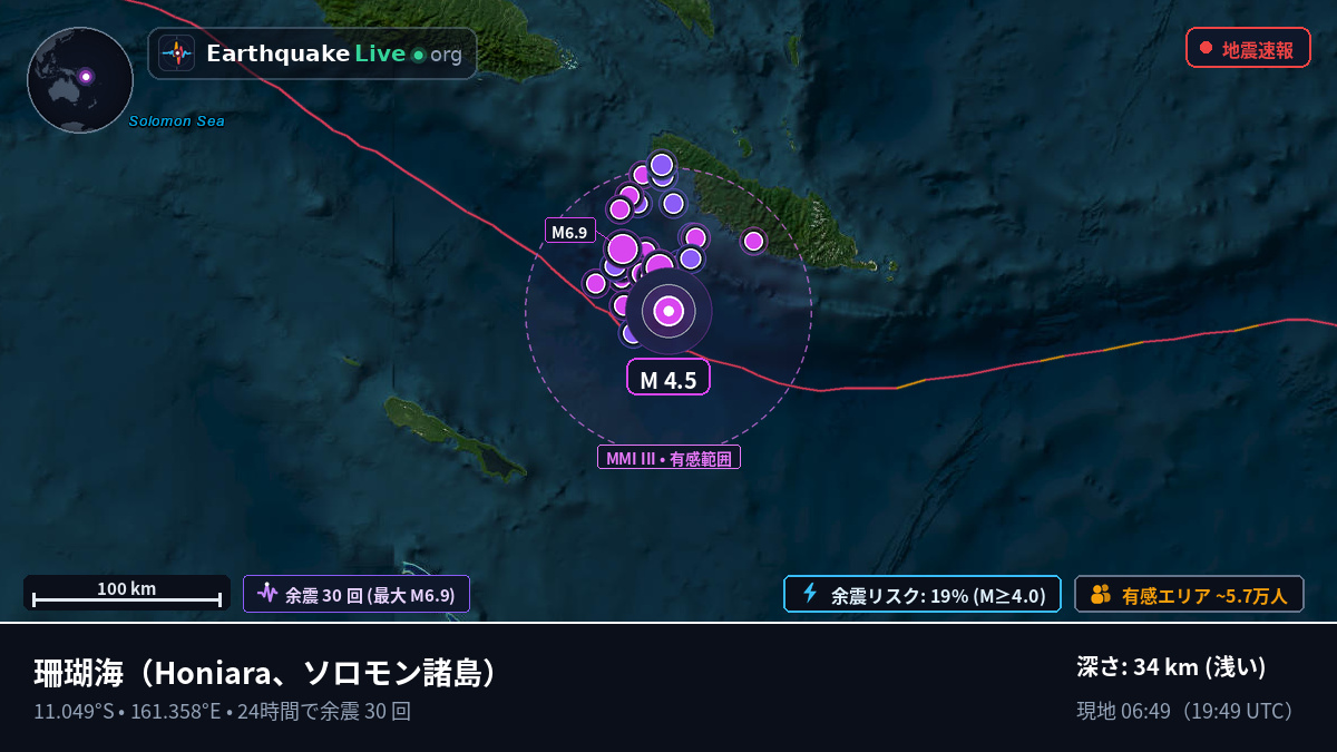 珊瑚海 (ソロモン諸島)