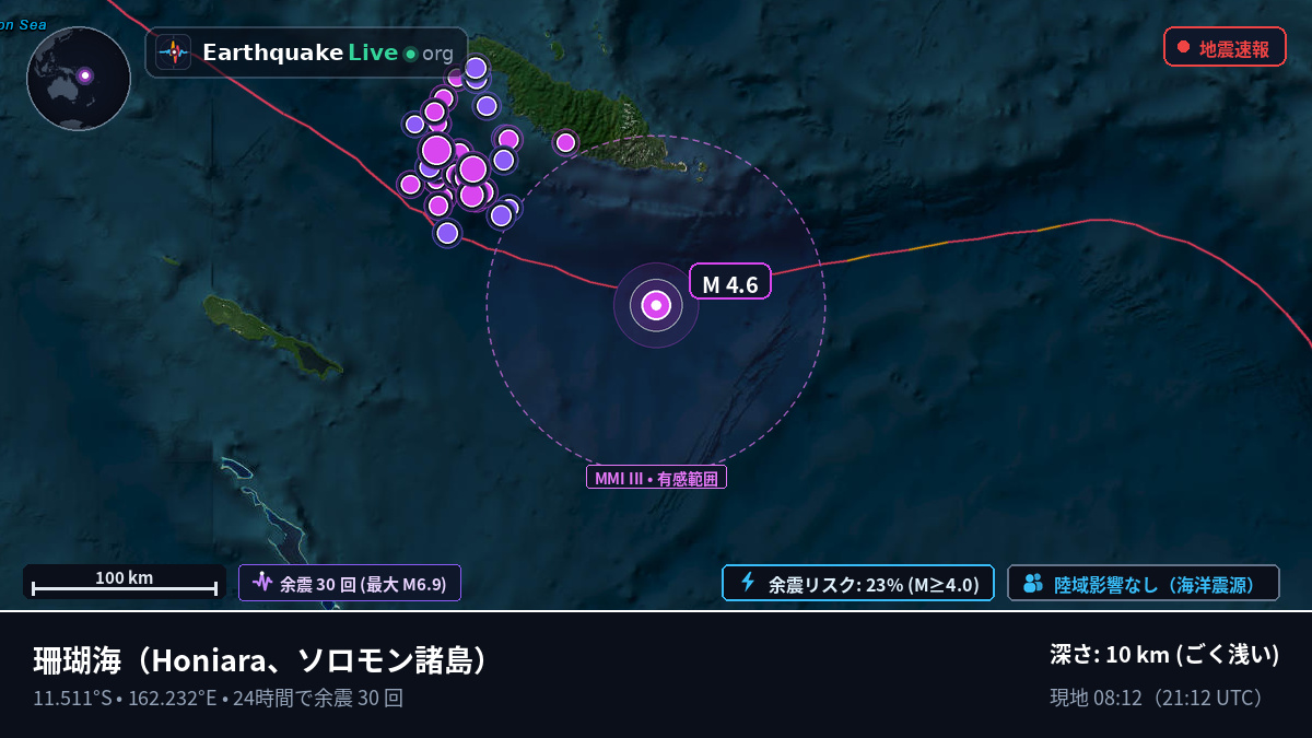 珊瑚海 (ソロモン諸島)