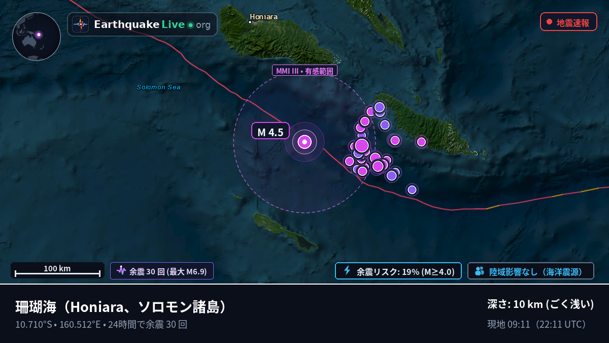 珊瑚海 (ソロモン諸島)
