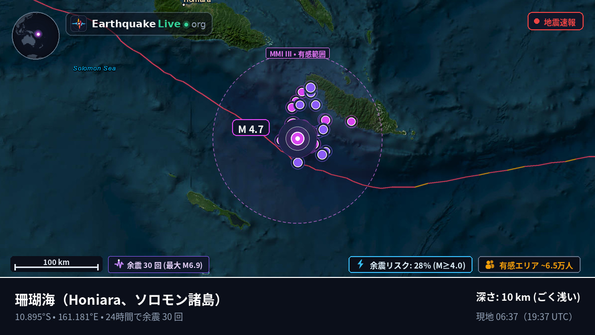 珊瑚海 (ソロモン諸島)