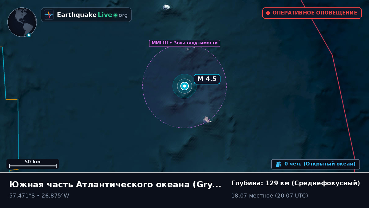 Южная часть Атлантического океана (South Georgia and the Islands)