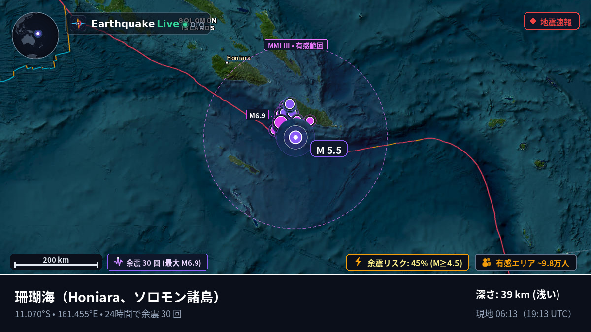 珊瑚海 (ソロモン諸島)
