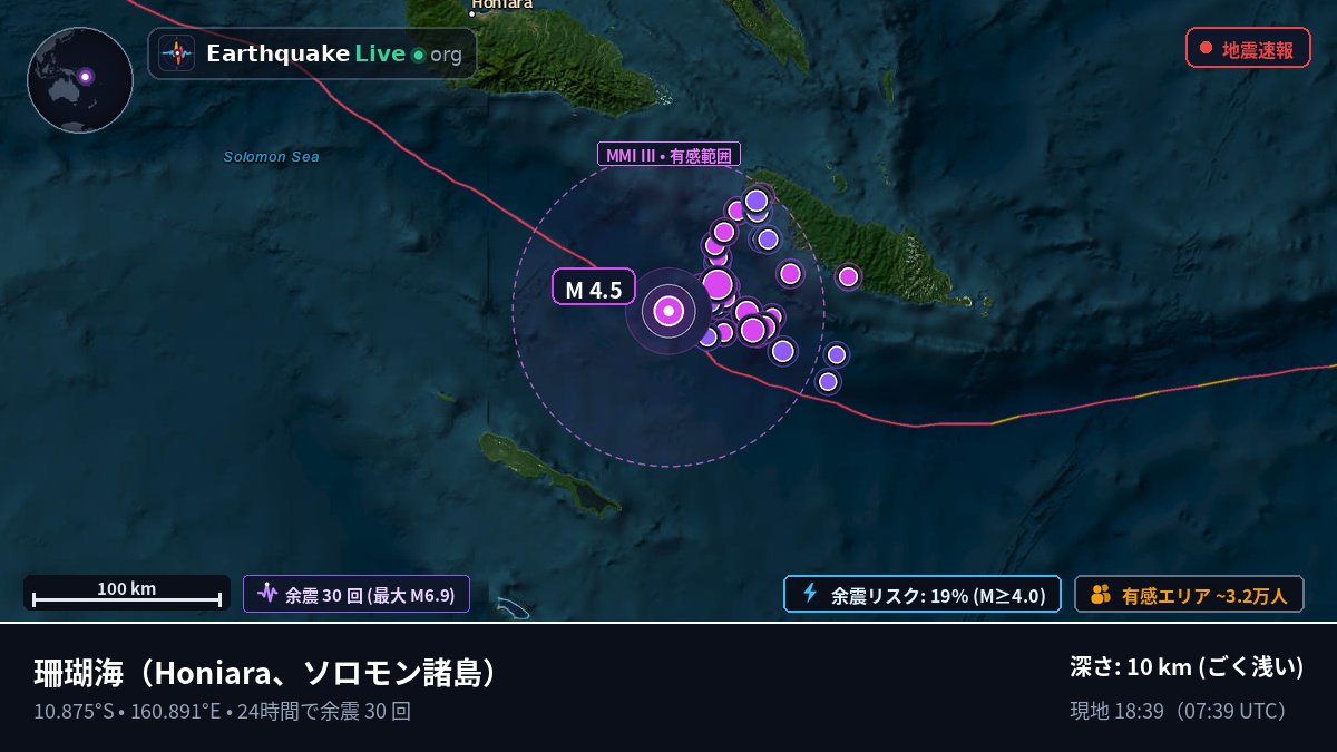 珊瑚海 (ソロモン諸島)