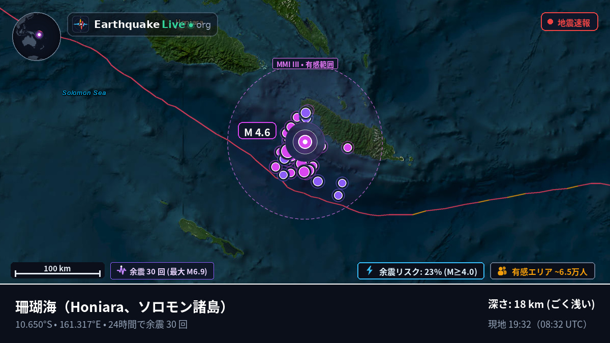 珊瑚海 (ソロモン諸島)