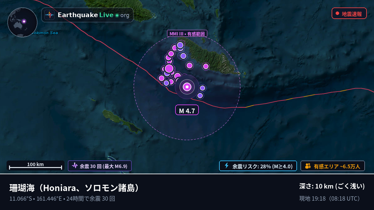 珊瑚海 (ソロモン諸島)