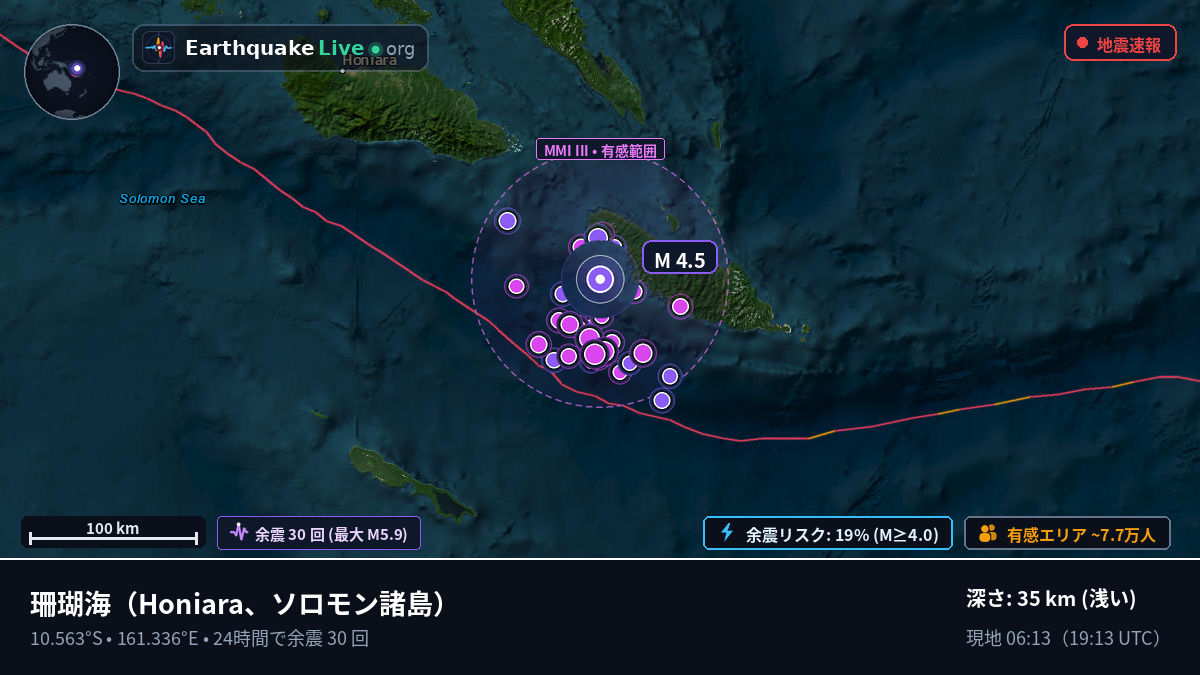珊瑚海 (ソロモン諸島)