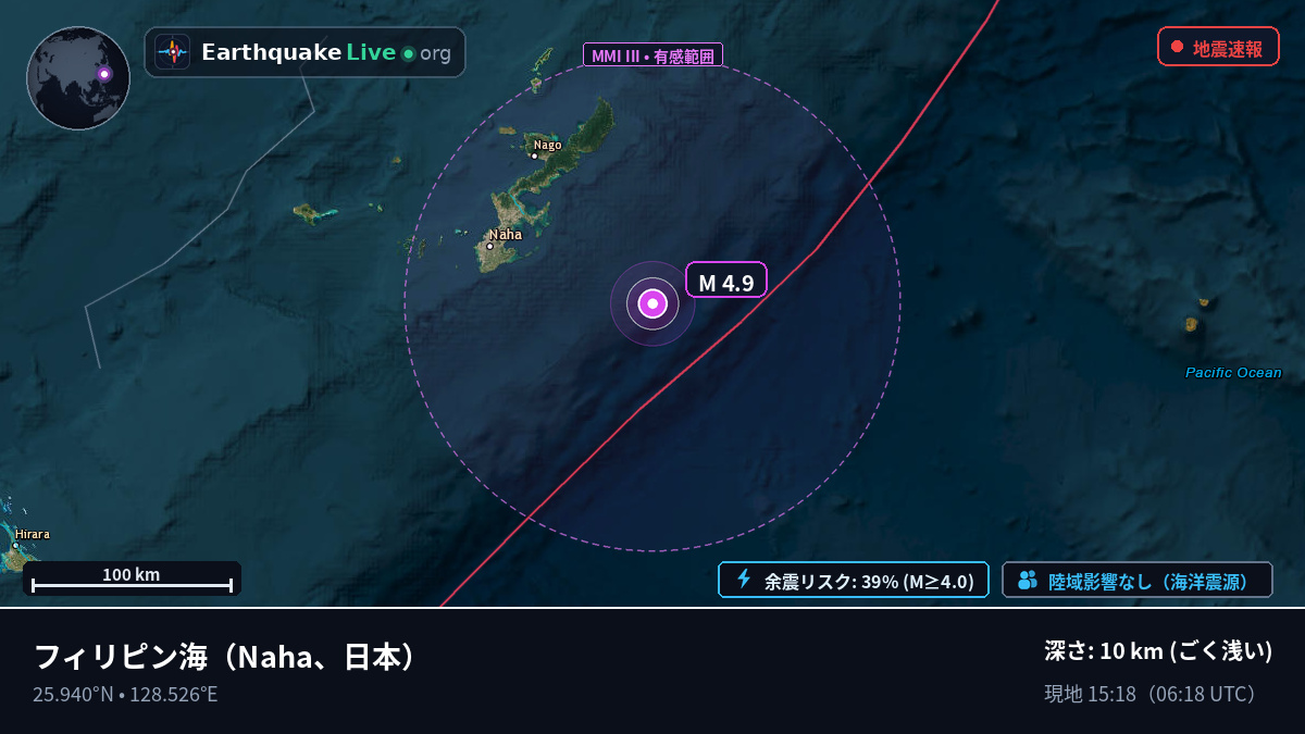 フィリピン海 (日本)
