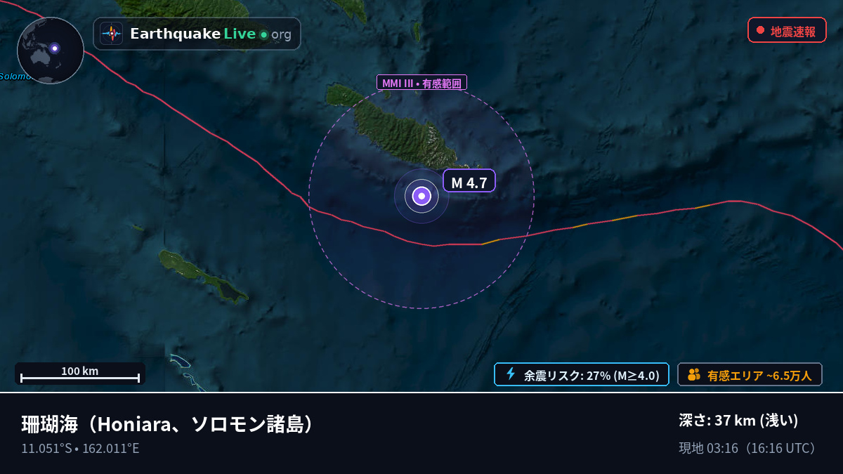 珊瑚海 (ソロモン諸島)