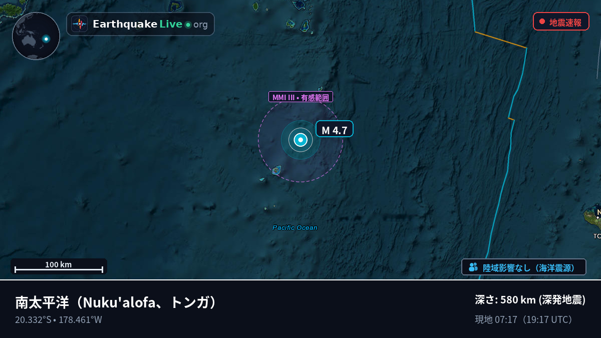 南太平洋 (トンガ)