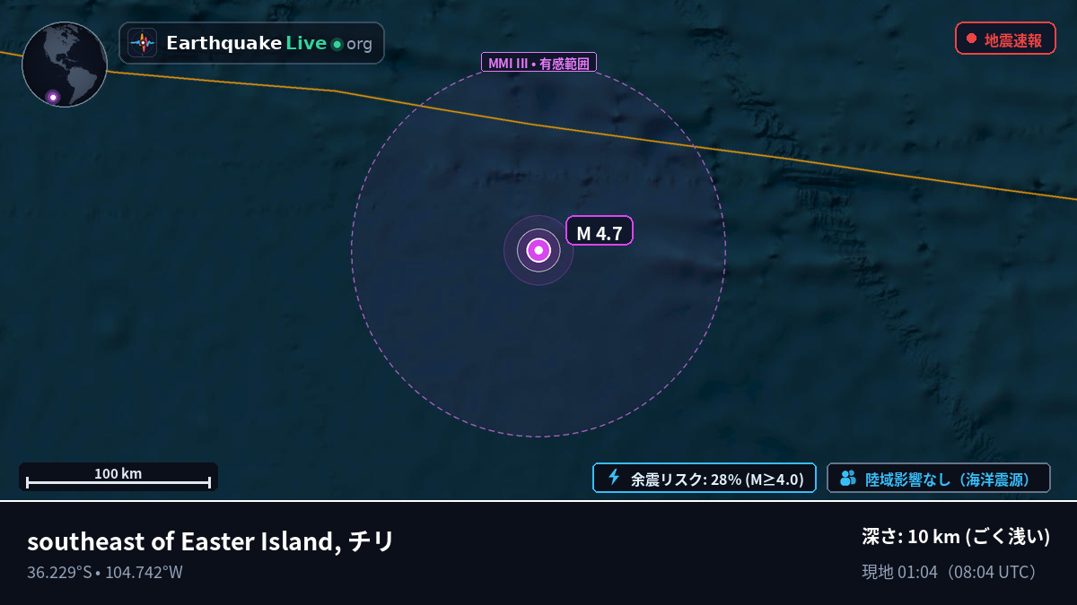南太平洋 (チリ)
