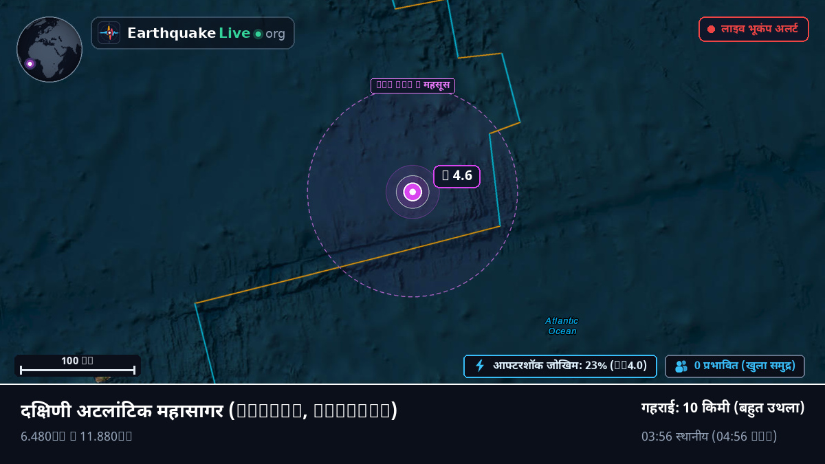 दक्षिणी अटलांटिक महासागर (Liberia)